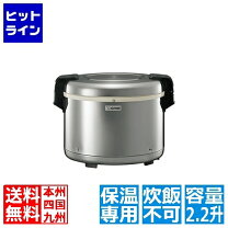 楽天市場】ths-c40aの通販