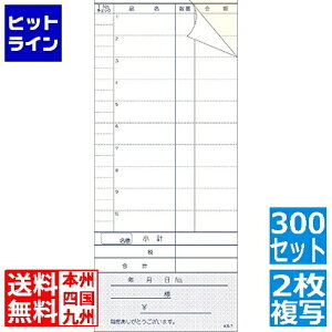 KSRs[ Zbg`[ 2 KS-7 菑t(300Zbg) PKID301