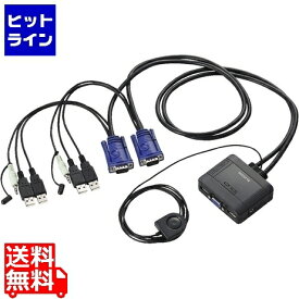 エレコム USBパソコン切替器 KVM-KUS