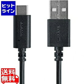 エレコム USB2.0ケーブル(準拠、A-C) MPA-AC20BK