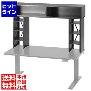 vGgy12/1蓖Im21I1ő100%|CgobNz@ f[fXNbN Bauhutte vfď ^fXNbN e [ t 140cm BHS-1400MR-BK