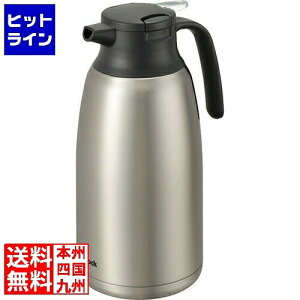 �y���������}���\���z3/26 AM1:59�܂� �s�[�R�b�N �X�e�����X���|�b�g AHR-200 �X�e�����X 2L