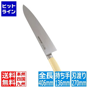 ���J�쉻�w�H�� �R�ۃJ���[���� ���� 27cm MGK-270 �C�G���[ AKL0927YE
