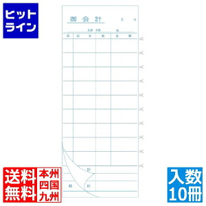 y}\z10/27 AM9:59܂ 񂾂 v`[ 2I(50g×10) 007694001