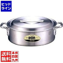 楽天市場】アカオアルミ アルミdon外輪鍋の通販