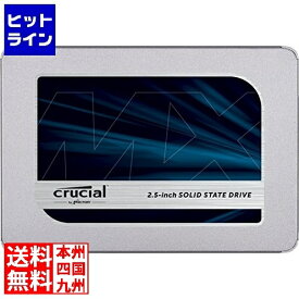CFD販売 [Micron製] 内蔵SSD 2.5インチ MX500 500GB (3D TLC NAND/SATA 6Gbps/5年保証付き) 国内正規品 7mm/9.5mmアダプタ付属 CT500MX500SSD1/JP