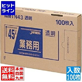 ジャパックス メタロセン配合ポリ袋100枚BOX 透明ポリ袋(100枚入) TN43