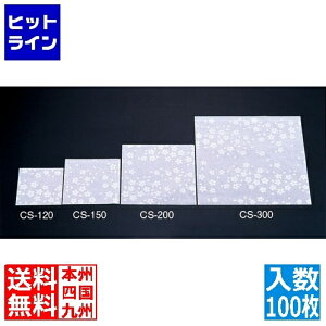 A[ebN N~ (100) CS-450 QKI74450