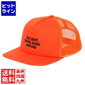 �_�u�X�^�b�N ���b�V���L���b�v DSH-M01-OR