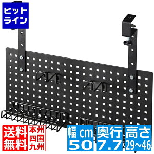 yX[p[SALEz12/11 AM1:59܂ oEqbe fXN ubN  50cm × s 7.7cm ×  29`46cm P[uI[KiCU[ q2021N6̐VdlŁr BHP-C500-BK