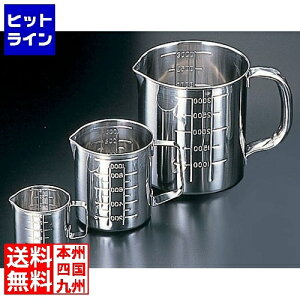 eCPCWC SA18-8t}X 5L BMZ01005