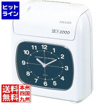 楽天市場】bx2000 アマノの通販
