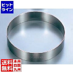 �v�G���g���y05/20 24���Ԍ��蓖�I�m��2����1�I1���ő�100%�|�C���g�o�b�N�z�@ �]���� EBM 18-8 �A���S���n�� �ی^ �P�[�L�����O ���a240×H40 7402700 6-1010-0132