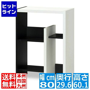 er Y er{[h bN [ I I[vbN 32V^Ή rO l炵 80cm 61cm zCg ubN Hfo