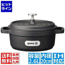 楽天市場】シャスール 20cmの通販