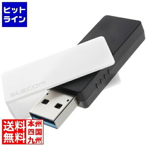 �G���R�� �L���b�v��]��USB������(�z���C�g) MF-RMU3B064GWH