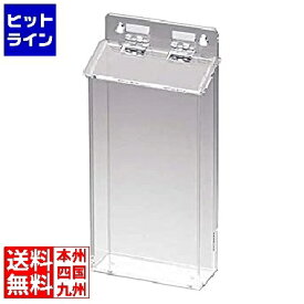 スマイル アクリル パンフレットケース A4三つ折り 746702