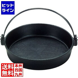 三和精機製作所 (S)鉄 すきやき鍋 ツル付(黒ぬり)18cm QSK50018
