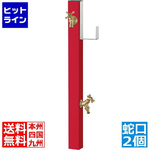 �v�G���g���y06/15 24���Ԍ��蓖�I�m��2����1�I1���ő�100%�|�C���g�o�b�N�z�@ ���j�\�� �X�v���X�^���h60�\���b�h �z�[�X�n���K�[�Z�b�g ���E ���b�\ �֌�2 GD 600592410
