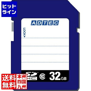 �v�G���g���y12/20 24���Ԍ��蓖�I�m��2����1�I1���ő�100%�|�C���g�o�b�N�z�@ �A�h�e�b�N SDHC�J�[�h 32GB �f�[�^�����T�[�r�X�t�� AD-SDTH32G/10 AD-SDTH32G/10