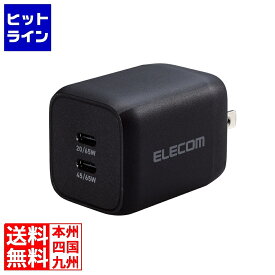エレコム USB Power Delivery 65W キューブAC充電器(C×2) MPA-ACCP4365BK