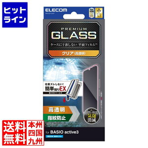 �G���R�� BASIO active3 �K���X�t�B���� ������ �ȒP�\�t�c�[�� PM-K251FLGGT