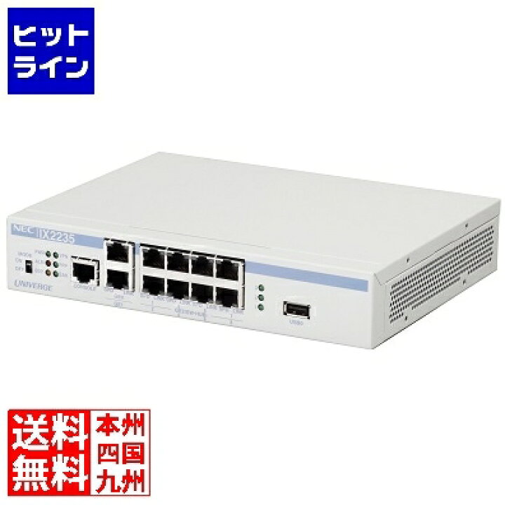 楽天市場】NEC BI000106 UNIVERGE IX2235 BI000106 : ヒットライン