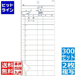 vGgy11/25 24Ԍ蓖Im21I1ő100%|CgobNz@ KSRs[ Zbg`[ 2 KS-8(300Zbg) PKID401