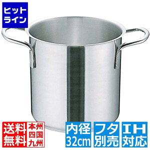 vGgy11/25 24Ԍ蓖Im21I1ő100%|CgobNz@ eCPCWC Murano(m)C_NV 18-8 (W) 32cm  IHΉ IH (100V/200V)ƃKXΑΉ AZV7705