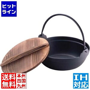 �v�G���g���y05/25 24���Ԍ��蓖�I�m��2����1�I1���ő�100%�|�C���g�o�b�N�z�@ �r�i�S�H IK S�S�� 21cm ��IH�Ή�(100V/200V) �Ɩ��p QKV5503