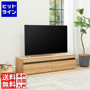 �e���r�� ����Y�� 65V�^�Ή� ���r���O�̉Ƌ�𑵂�����R�[�f�B�l�[�g�Ƌ� ���[�{�[�h �g���ȒP �i�`�������u���E�� ��150 ����37 ���s41.9cm NTU-3515H NA