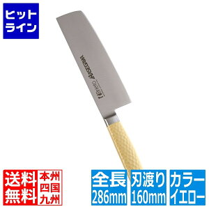 ���J�쉻�w�H�� �R�ۃJ���[���� �ؐ� 16cm MNK-160 �C�G���[ AKL1016YE