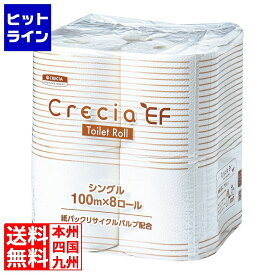 日本製紙クレシア クレシア EFトイレットロール 8R シングル100m(64個入) KTI6901