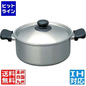柳宗理 ステンレス アルミ3層鋼 浅型両手鍋 22cm つや消し (鍋) 価格 