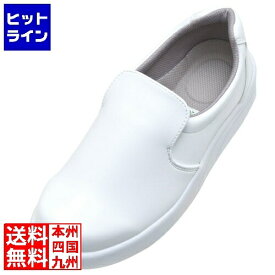 要エントリ【11/10限定当選確率2分の1！1等最大100%ポイントバック】　 弘進ゴム 弘進 シェフメイトスニーカーα-100 白 28cm