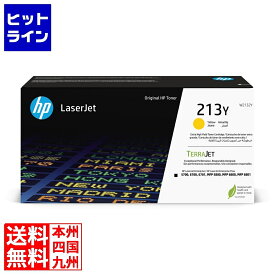 HP 213Y 大容量トナーカートリッジ イエロー W2132Y