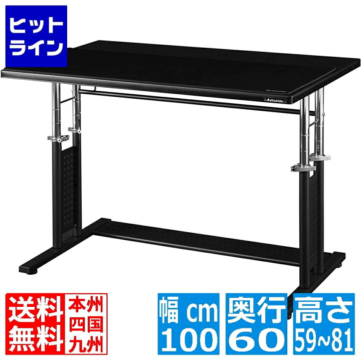 楽天市場】【11月18日感謝デー+SPU】 バウヒュッテ ゲーミングデスク 