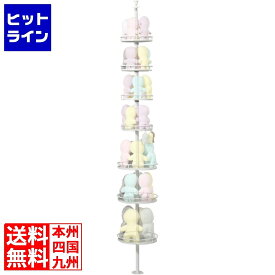 ぬいタワー ぬいぐるみ収納 ぬい活 推し活 オタ活 収納 コンパクト ラック ストッカー 円柱 大容量 つっぱり式 ハンモック 壁掛け 収納棚 LBR-350-WH ビビラボ