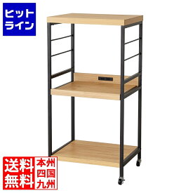 クロシオ アートレンジワゴン モダン「ナチュラル 62223