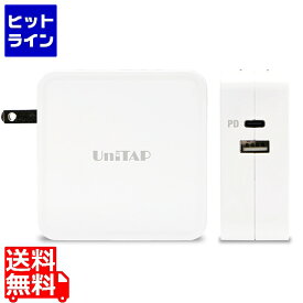 【04/27 09:59まで、お買い物マラソン】 プリンストン PD対応 USB Type-C対応超急速充電器 PPS-UTAP9AWH