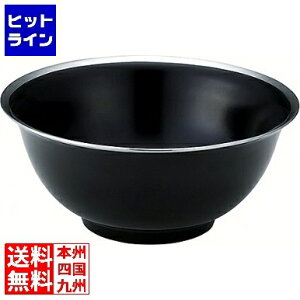 J_ (KANKUMA) ^Jr ^Cv hdl  387190