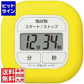 要エントリ【5/15限定当選確率2分の1！1等最大100%ポイントバック】　 タニタ くるっとシリコンタイマー TD-420YL イエロー TD-420YL