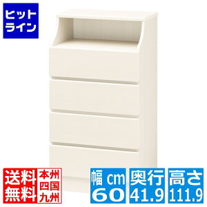 要エントリ【10/25限定当選確率2分の1!1等最大100%ポイントバック】  チェスト チェスカ 白井産業 タンス 衣類 収納 リビング 寝室 4段 引き出し 組立簡単 約幅60cm 高さ112cm 奥行42cm ホワイト