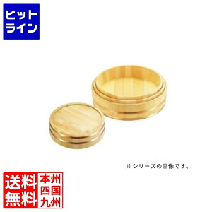 �]���� �ؐ���� �ё�(�T������) 72cm �Ɩ��p 0513900 5-0911-0113