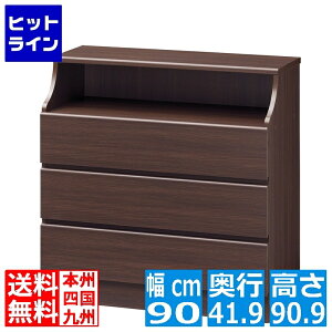 �y���������}���\���z4/10 AM1:59�܂� �^���X �`�F�X�g �`�F�X�J ����Y�� CSC-9090HDK �_�[�N�u���E�� | ��:��90cm ����:��91cm �z�����t ���C�h �^�C�v �ߗގ��[ ���r���O �Q��