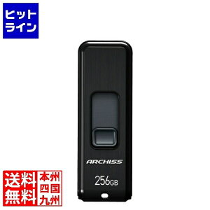 vGgy11/25 24Ԍ蓖Im21I1ő100%|CgobNz@ A[LTCg ARCHISS USB3.2 USBtbV XCh 256GB AS-256GU3-PSB