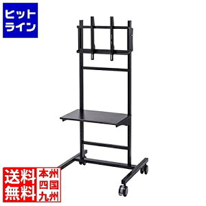 サンワサプライ 32型〜55型対応液晶・プラズマディスプレイスタンド CR-PL12N