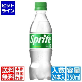 【同一店舗買い回りでポイント最大10倍　05/27 01:59まで】 コカ・コーラ スプライト PET 350ml(24本入) 53457