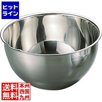 楽天市場】sa18−8ハンドミキサーボール 21cmの通販