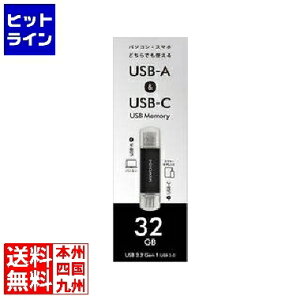 �A�C�E�I�[�E�f�[�^�@�� USB-A&USB-C����USB�������[(USB3.2 Gen1) 32GB �u���b�N U3C-STD32G/K
